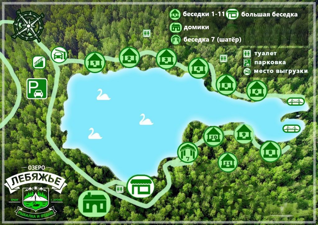 Как нас найти